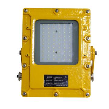 众朗星 矿用隔爆型LED支架灯50W，AC127V，5700-6000K，煤安证号：MAH200358 DGC50/129L[A]