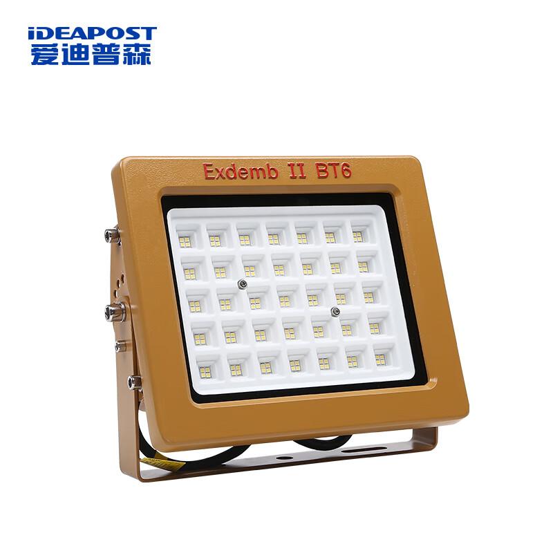 爱迪普森 LED防爆泛光灯80W白光，IP65，28*21*10cm，220V FBDG65-80
