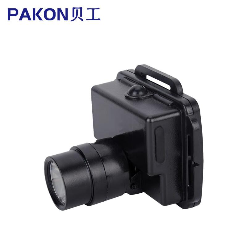 贝工 LED微型防爆头灯3W DC3.7V IP66 Ex ib II C T4 Gb HZ5130