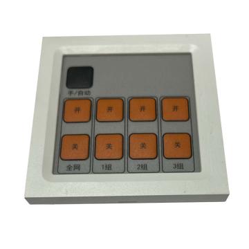 亮满分 亮满分 智能照明86型按键回路开关2W，单位：个 TL-ZN05，85*85*33mm
