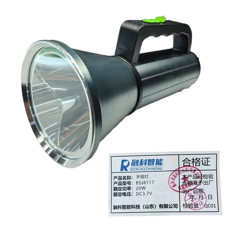 GF 手提灯 BSJ8117