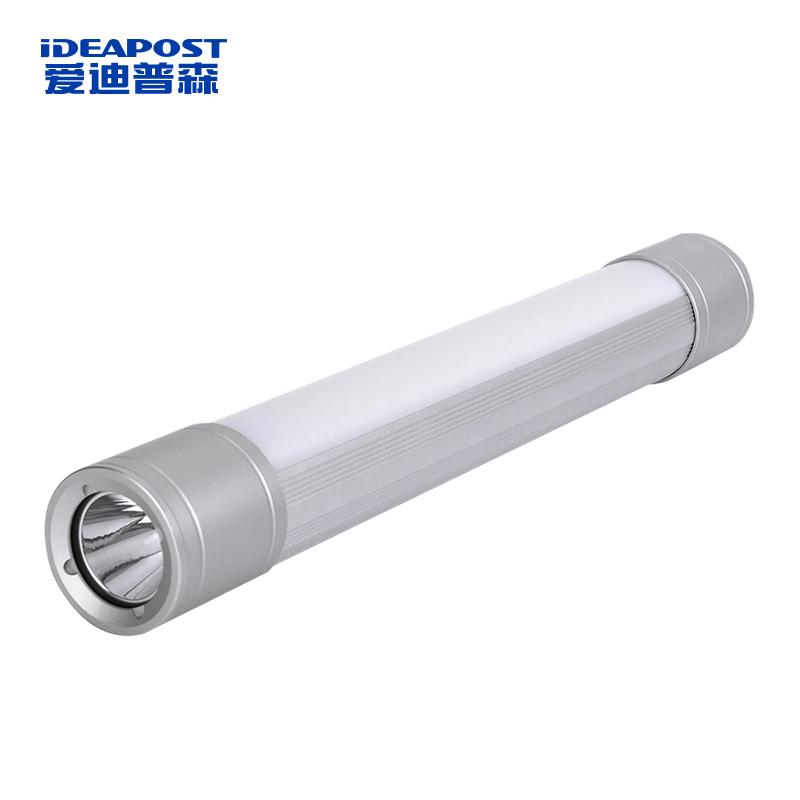 爱迪普森 多功能功防爆棒管工作灯5W白光/电池容量2000mAh/IP54 ADJW6610