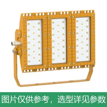 新曙光 防爆LED泛光灯150W，白光 NFK5091-C150，5700K，U型支架