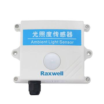 Raxwell 照度传感器（光感传感器与无线控制器，MZA-B003-WP3配合使用） RLIY1040
