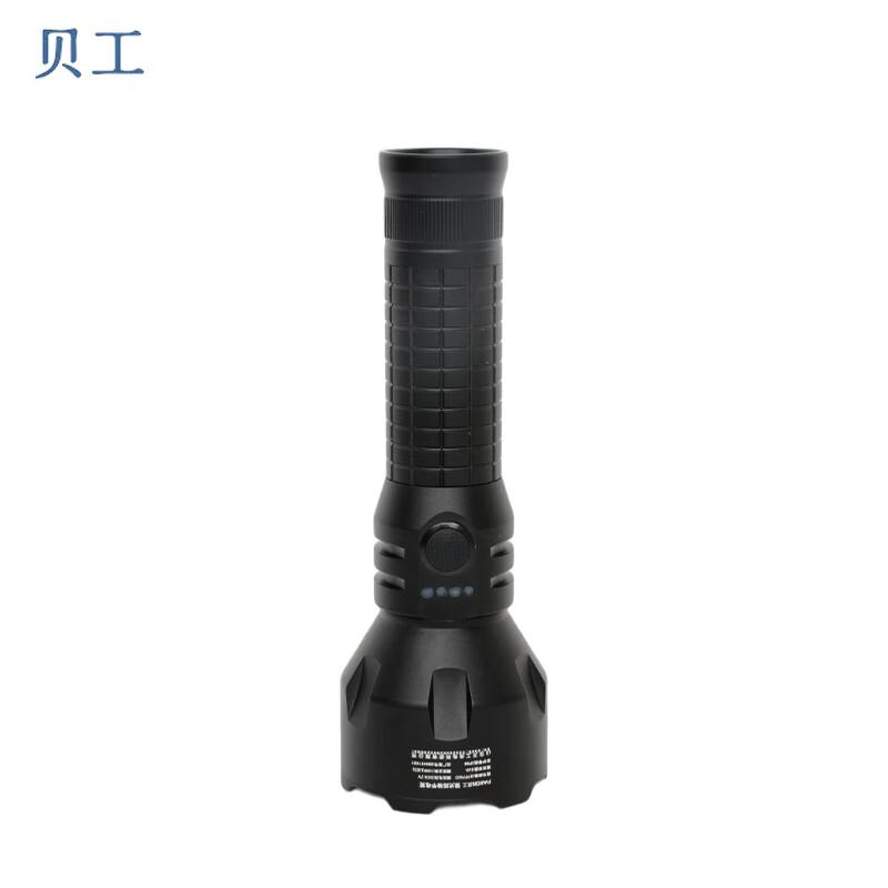 贝工 LED强光巡检手电筒5000mAh 10W 白光 NPF7500