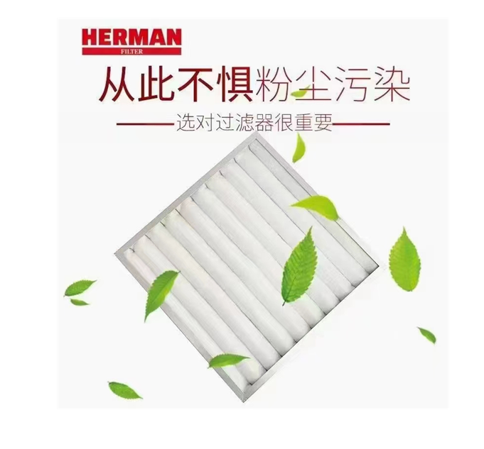 赫尔曼 G4粗效过滤器 592*492*46  铁框
