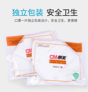 浙江朝美 口罩 6002A