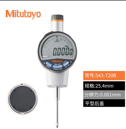 Mitutoyo/三丰 指示表 ID-C0525NXB,543-720B (0-25.4)mm