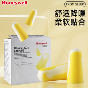 斯博瑞安 耳塞 303S