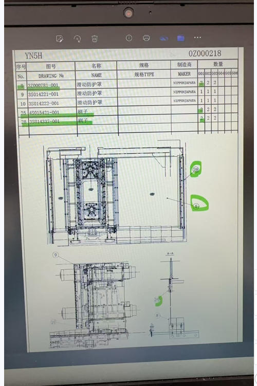 小松(大连) X轴卷帘刷子 图号:4S015421-001，设备型号：YNN-0571