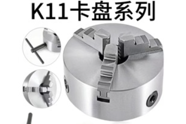 力歌牌 三爪卡盘 K11-80，正爪可撑内孔25-70mm，正爪夹持范围2-22