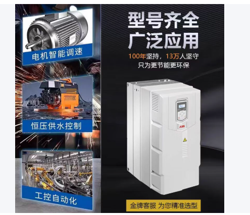 ABB ABB变频器 ACS530-01-089A-4 45KW