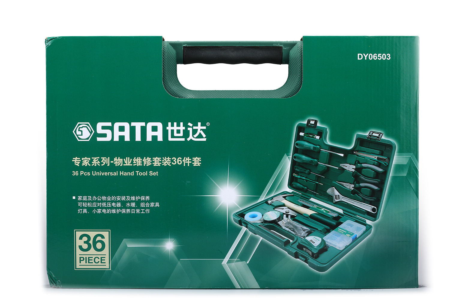 SATA/世达 专家系列-物业维修36件套装 DY06503