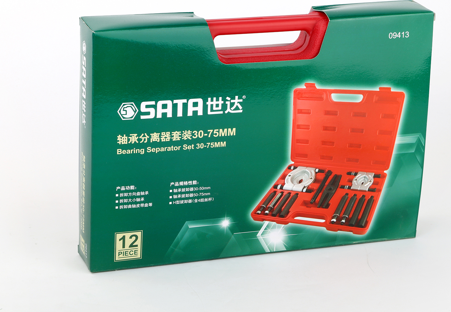 SATA/世达 轴承分离器套装30-75MM 09413