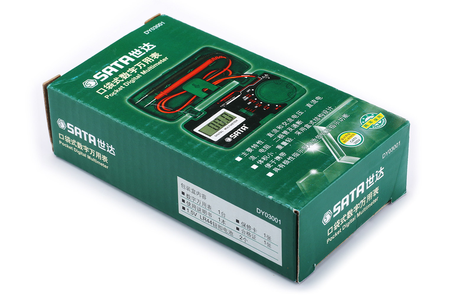 SATA/世达 口袋式数字万用表 DY03001