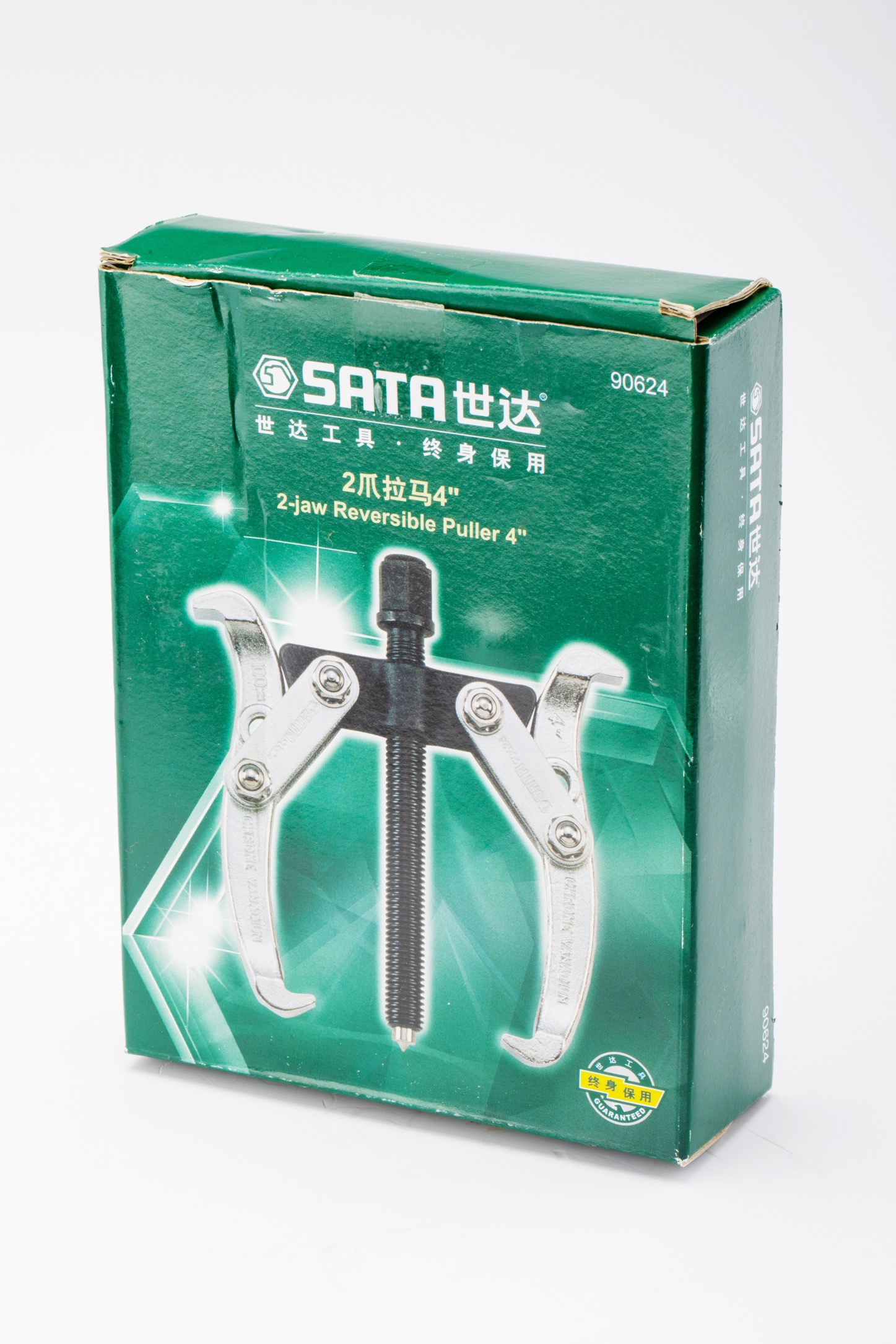 SATA/世达 2爪拉马4
