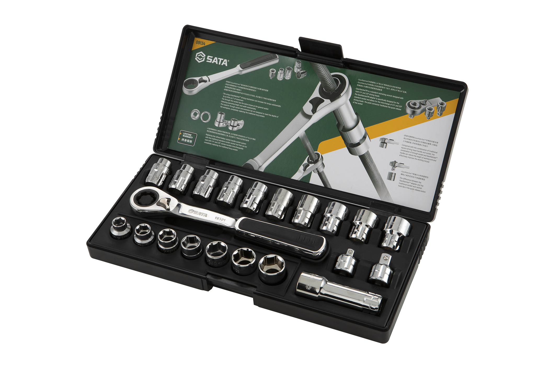 SATA/世达 21件20MM系列穿透式套筒组套 09134