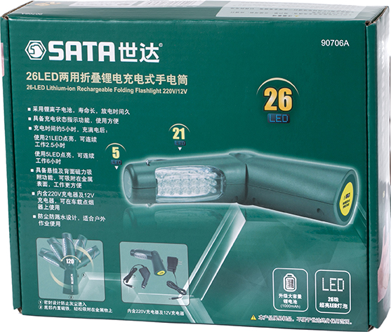 SATA/世达 26LED两用折叠锂电充电式手电筒 90706A
