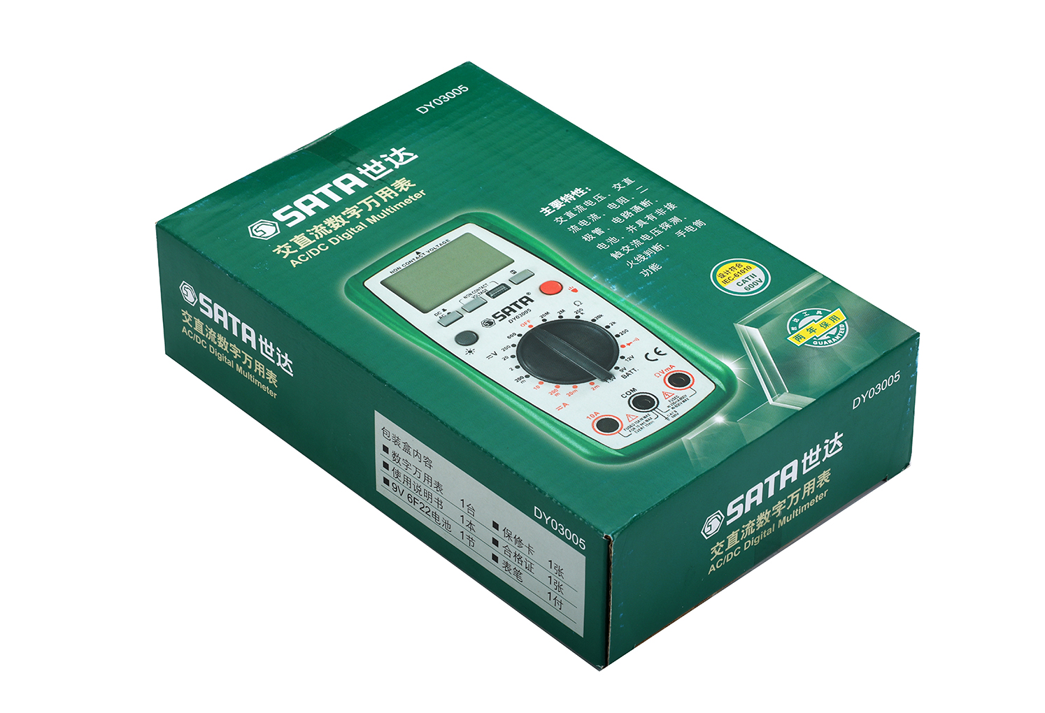 SATA/世达 交直流数字万用表 DY03005