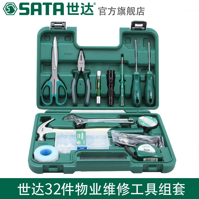 SATA/世达 专家系列-物业维修32件套装 DY06502