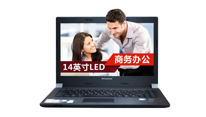 Lenovo/联想 联想Lenovo B41 联想Lenovo B41