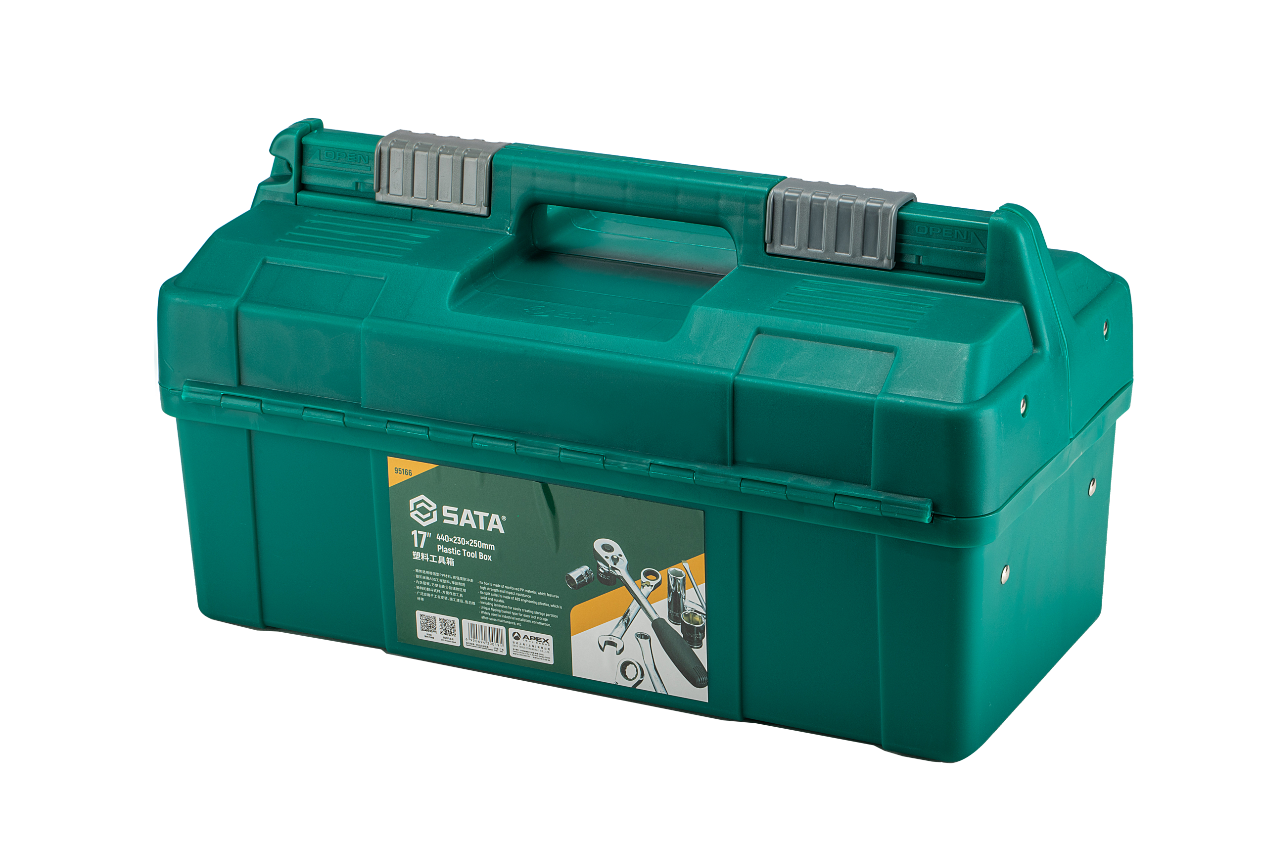 SATA/世达 三翻斗塑料工具箱17