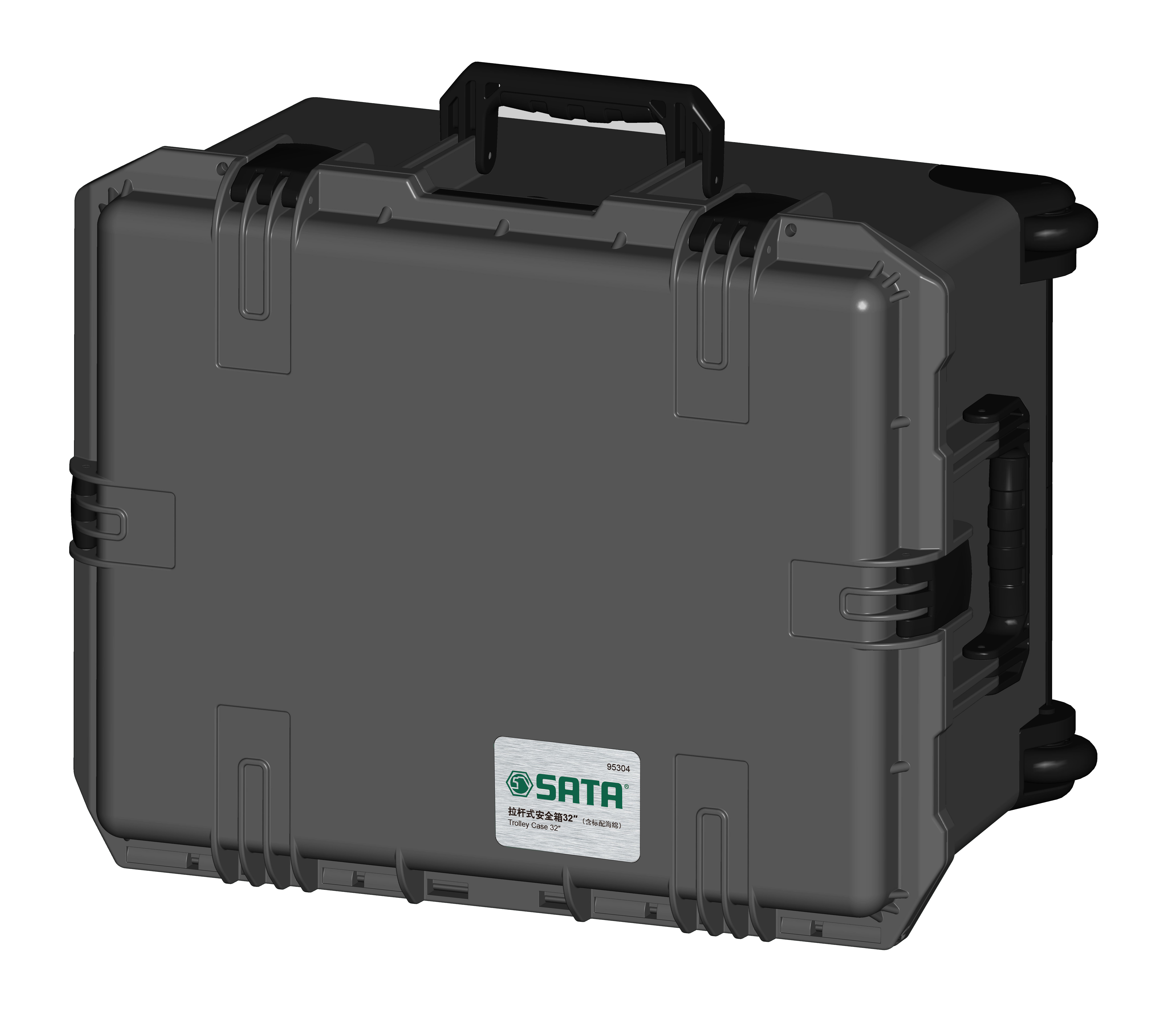 SATA/世达 拉杆式安全箱24