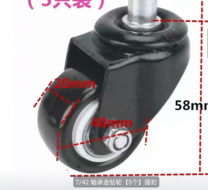 国产 轴承金钻轮 轴承金钻轮【5个】插扣