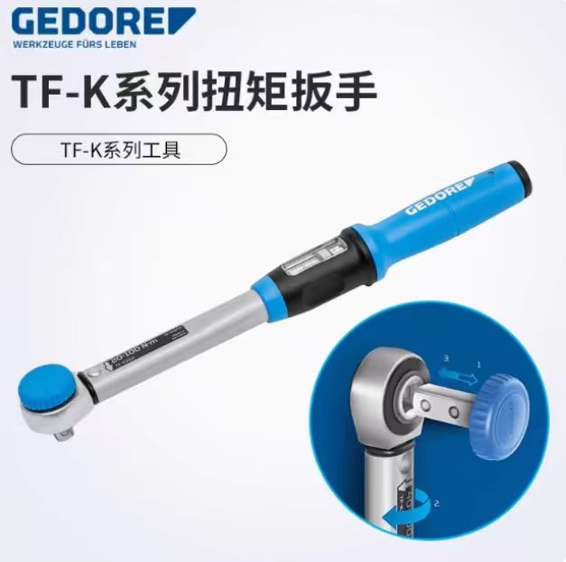 JDR 扭矩扳手 TF-K25 5-25N.M  0.1N.M