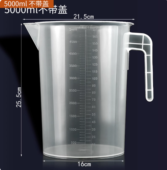 国产 量杯带刻度量筒 5000ml