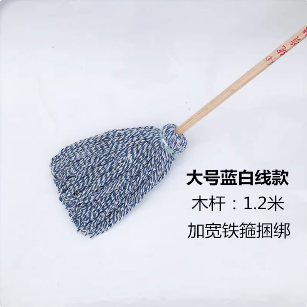 国产 圆木杆墩布棉线拖把 加厚圆头 蓝白色