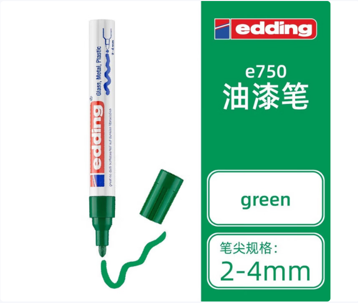 艾迪 记号笔 e750 绿色