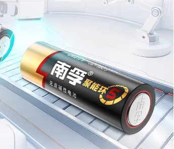 南孚 电池 5号