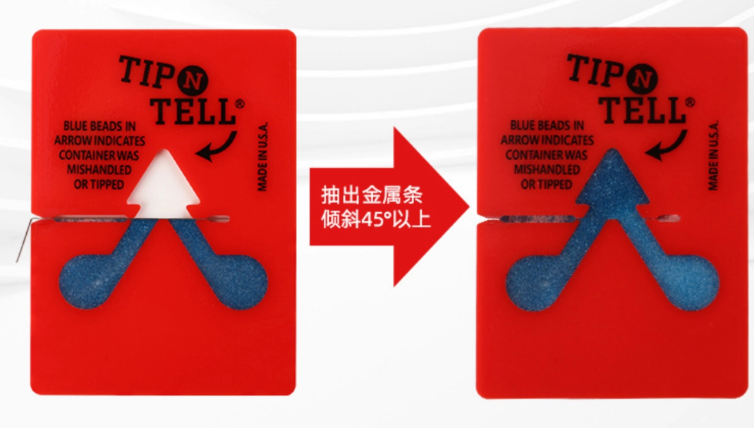 朗道 防倾倒标签 人字形