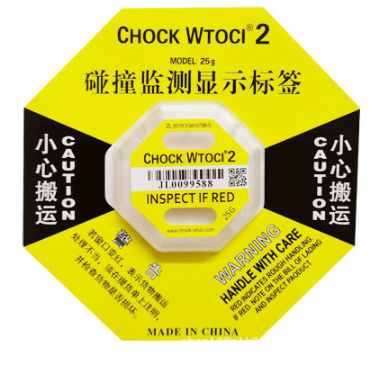 朗道 防震标签 黄色