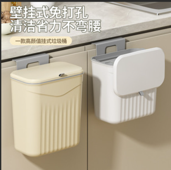 佳帮手 收纳桶 小号【壁挂滑盖垃圾桶】
