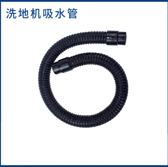 国产 吸污管 坦能T7吸污管