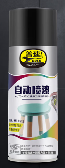 普速 自喷漆 黑色 400ML大罐/280G