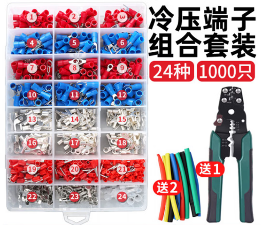 DEASTEC 接线端子套装预绝缘冷压端子 000祇盒装+钳子+热缩管 接线端子套装预绝缘冷压端子叉形O型插簧管型压线帽接头铜鼻线耳