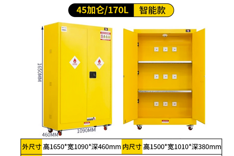 Rantec 防爆充电柜 45加仑二代充电防 爆柜 1650*1090*460 内3活板分4层 底部增加6个分割 板（7个空间）