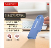 SanDisk/闪迪 U盘 CZ550时尚多彩