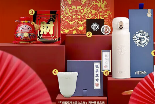 膳魔师 膳魔师茶杯套装 白色礼盒装