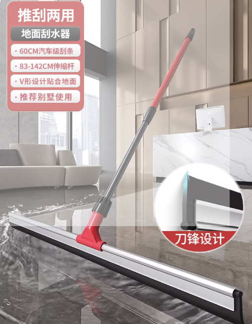 国产 刮水器地刮 第三代刀锋刮 60cm