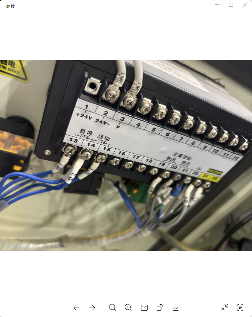 河北南申 流量控制仪 NSILK808-P-X RH110FD型