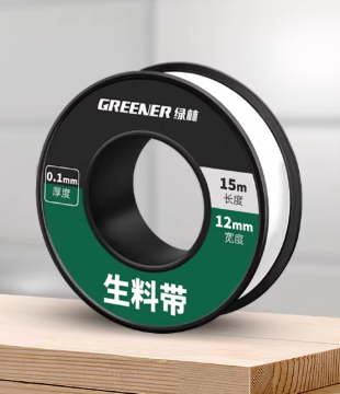 绿林 防水生料带 15m*12mm