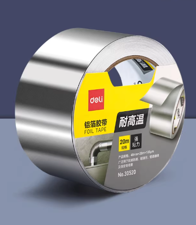 deli/得力 加厚铝箔胶带 加厚款【阻燃耐高温】48mm*20米长*100μm