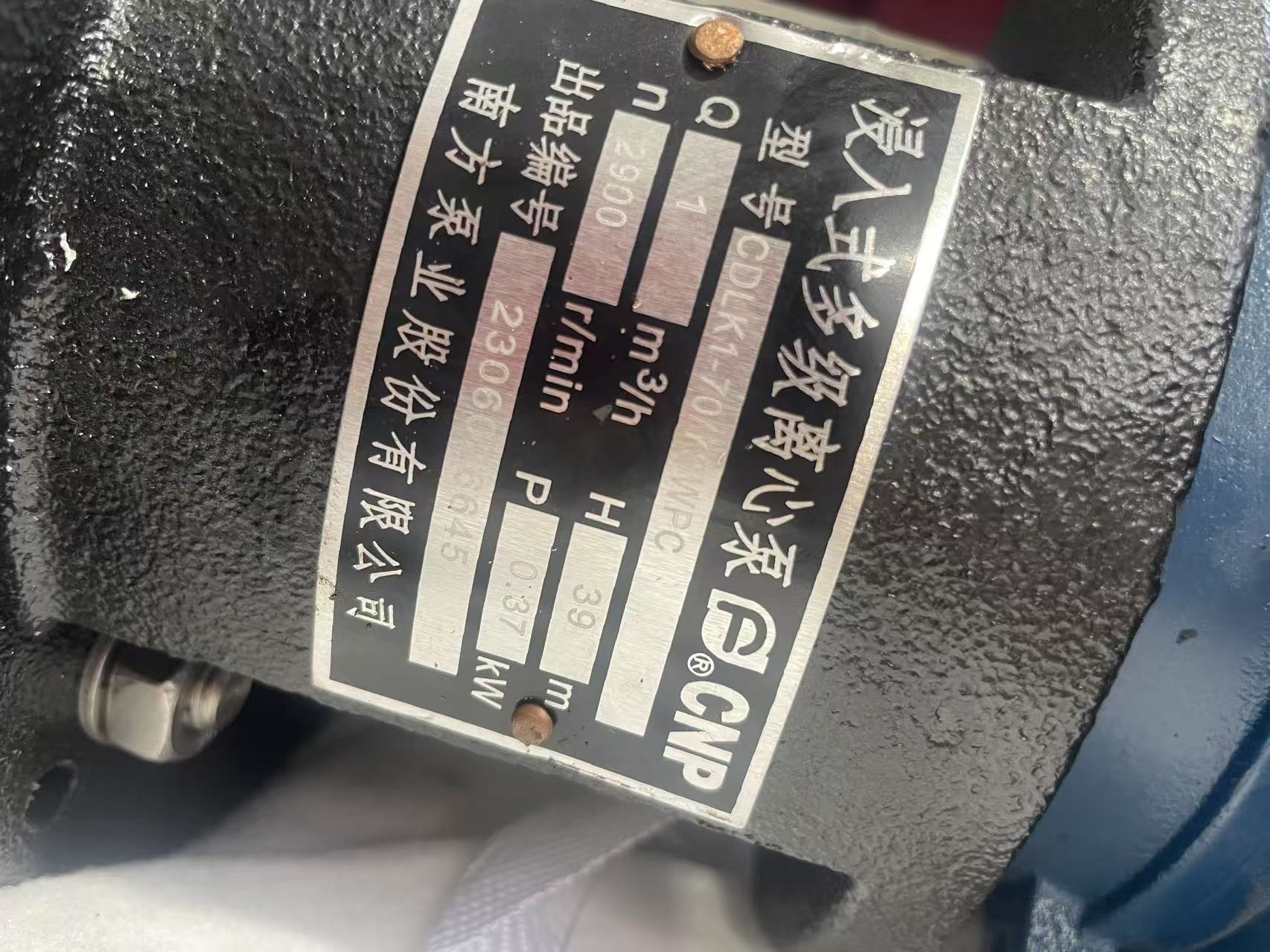 南方泵业 侵入式多级离心泵 CDLK1-70/70WPC 23060A6645