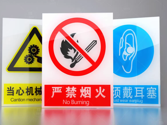 国产 警示标贴 亚克力 当心火灾+严禁烟火  15*20cm 15*20cm