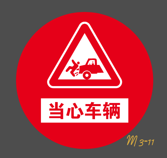 Rantec 车间智控LED RF-M200-RTD