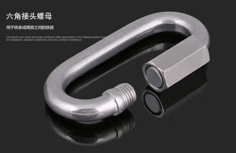 百瑞特 不锈钢快速接环 M6 椭圆形   2个/组